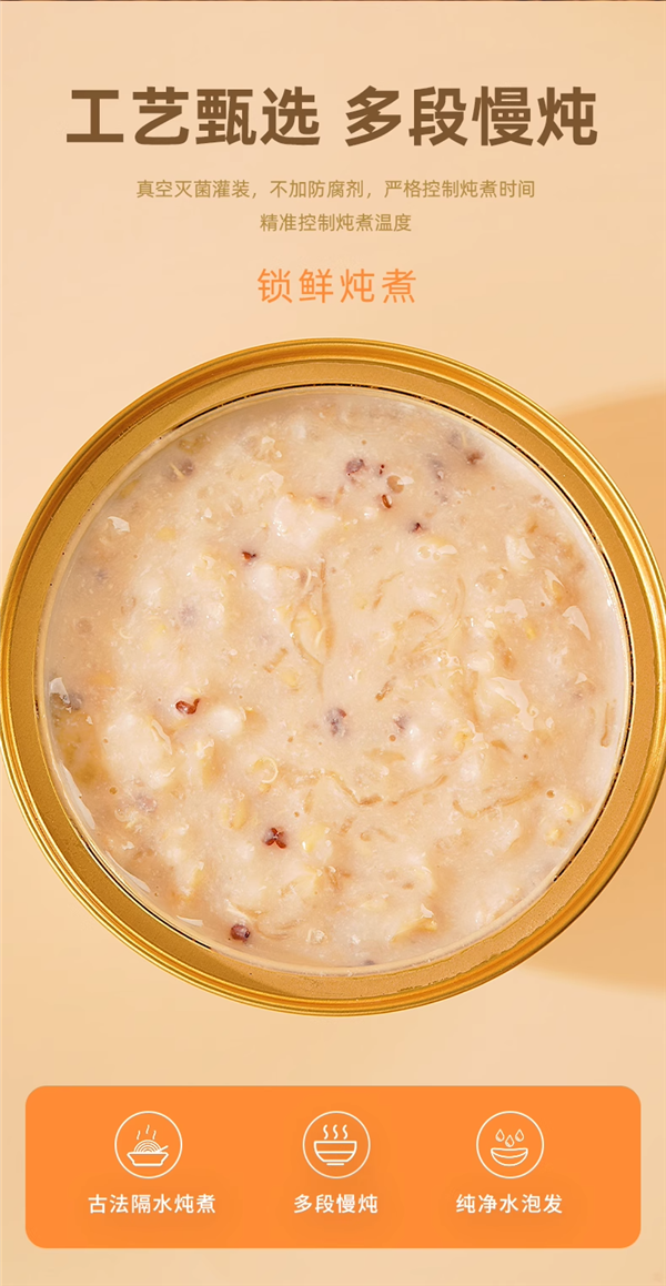 盛煌娱乐注册：中秋限定：厚椰乳+牛奶黑米 盏如初即食燕窝粥8碗39.9元