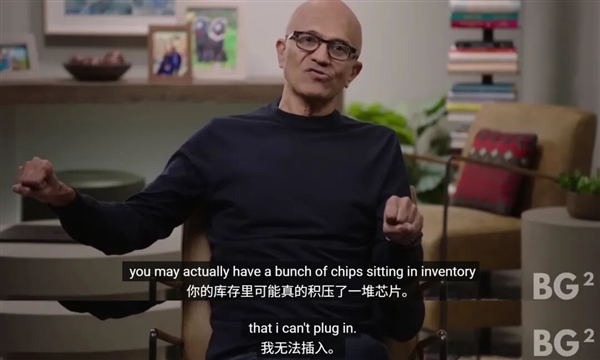 腾讯分分彩：买得到芯片的美国科技巨头 买不到电了