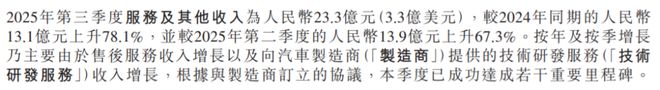 重庆时时彩：生死逆袭！小鹏距离赚钱，一步之遥了