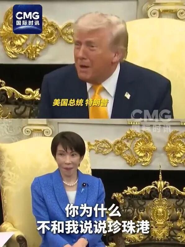 盛煌登录：前所未有！高市早苗极力讨好，仍被特朗普羞辱，被网暴的却是他？