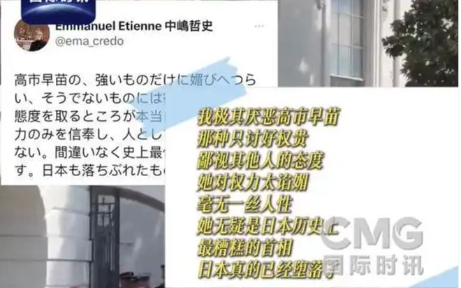 盛煌登录：前所未有！高市早苗极力讨好，仍被特朗普羞辱，被网暴的却是他？